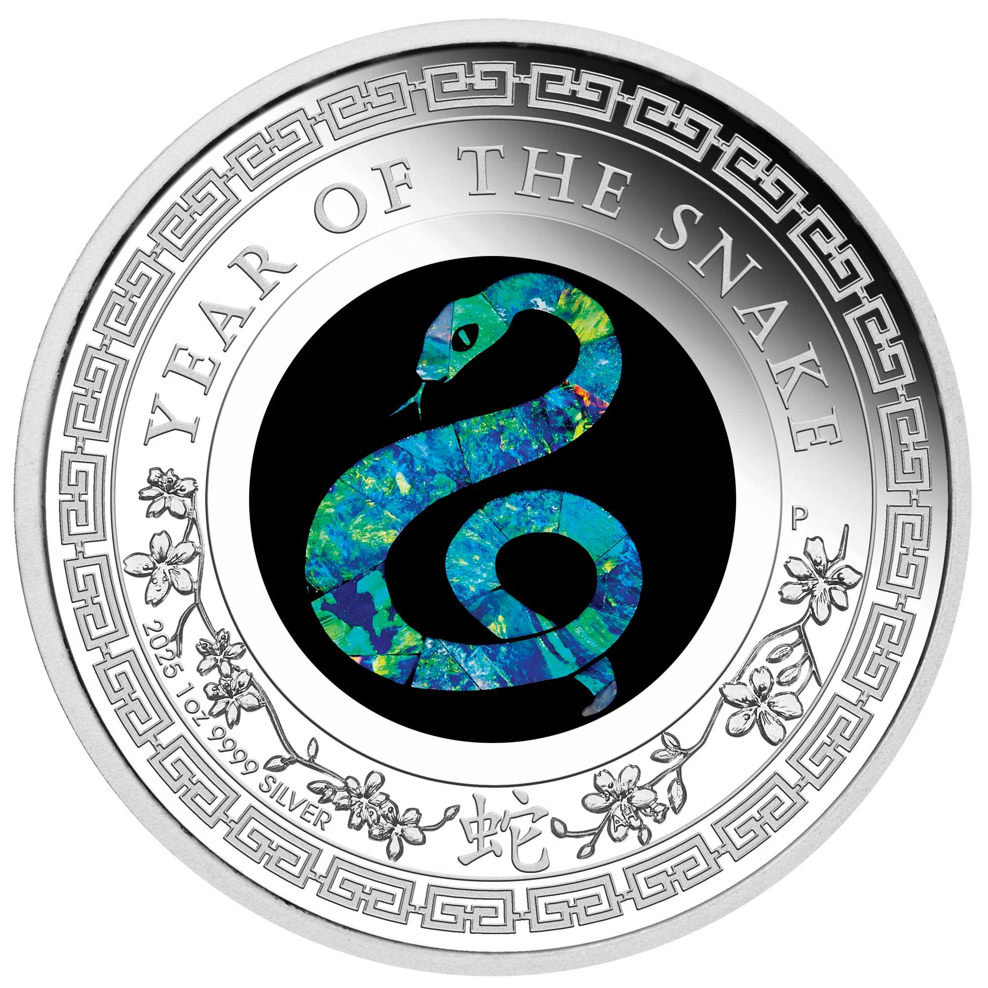 2025 Opal Lunar Snake 1oz Silver Proof Coin